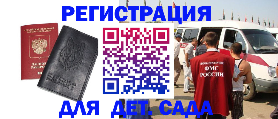 прописка для кредита в Артёмовском