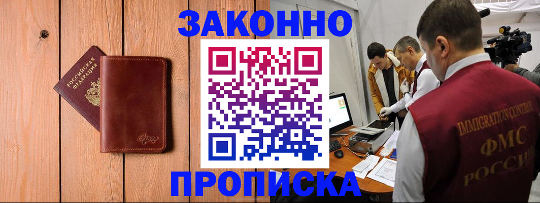 регистрация для дет. сада в Артёмовском